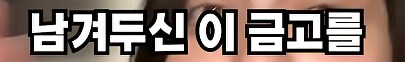 15년 전 아버지가 남기신 금고에 들어있는 것_3.png