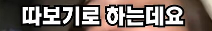 15년 전 아버지가 남기신 금고에 들어있는 것_4.png