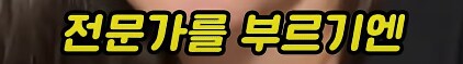 15년 전 아버지가 남기신 금고에 들어있는 것_6.png