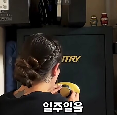 15년 전 아버지가 남기신 금고에 들어있는 것_10.png