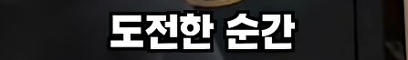 15년 전 아버지가 남기신 금고에 들어있는 것_11.png