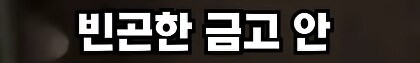 15년 전 아버지가 남기신 금고에 들어있는 것_17.png