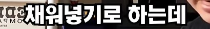 15년 전 아버지가 남기신 금고에 들어있는 것_20.png