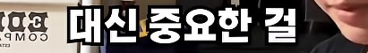 15년 전 아버지가 남기신 금고에 들어있는 것_19.png