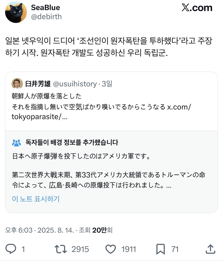 오펜하이머 한국인 설.jpg_1.jpg