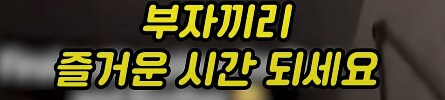 15년 전 아버지가 남기신 금고에 들어있는 것_23.png