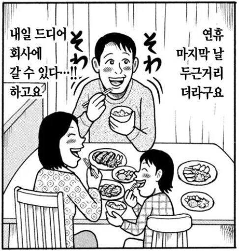 코미케에 나온 회사원 코스프레_3.jpg