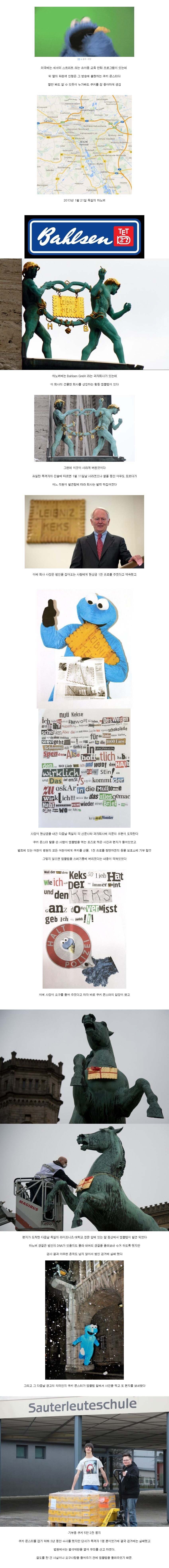 독일의 영구 미제사건_1.jpg