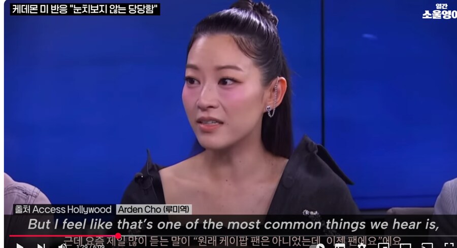케데헌)??? : 미국에서 만든건데 왜 한국이 자랑스러워하냐!_1.png