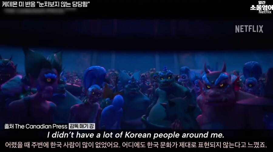 케데헌)??? : 미국에서 만든건데 왜 한국이 자랑스러워하냐!_5.png