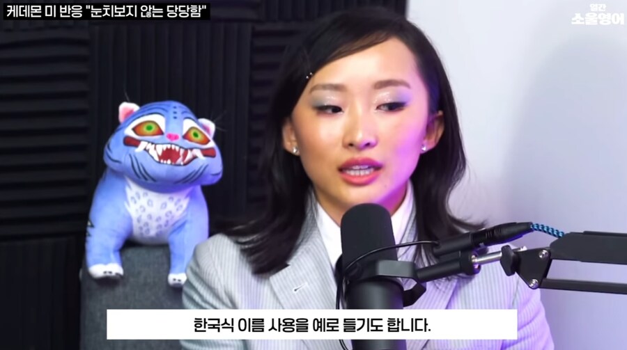 케데헌)??? : 미국에서 만든건데 왜 한국이 자랑스러워하냐!_8.png