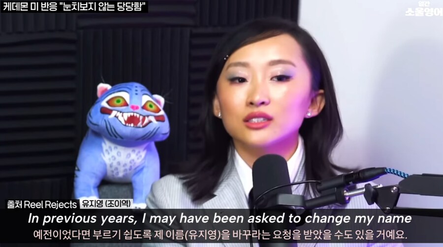 케데헌)??? : 미국에서 만든건데 왜 한국이 자랑스러워하냐!_9.png