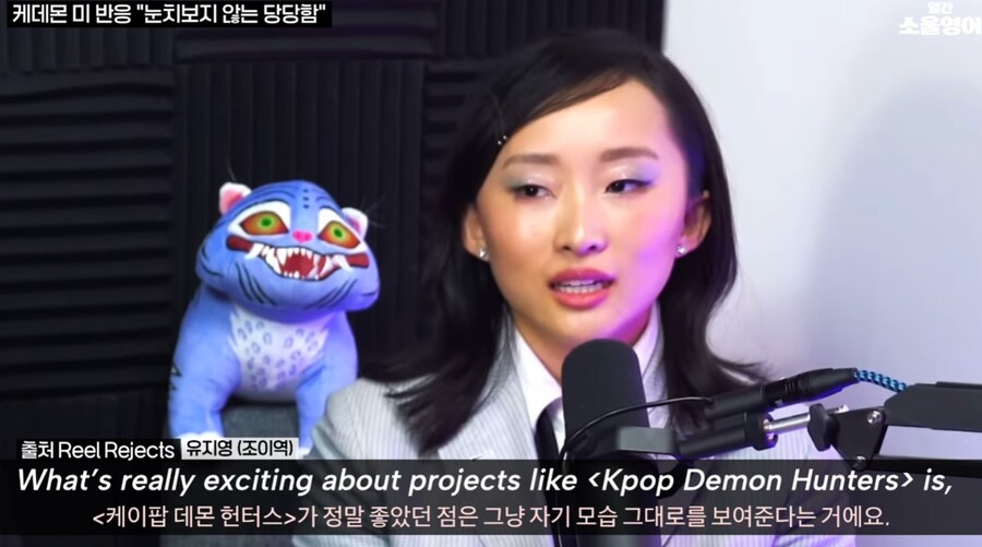 케데헌)??? : 미국에서 만든건데 왜 한국이 자랑스러워하냐!_10.png