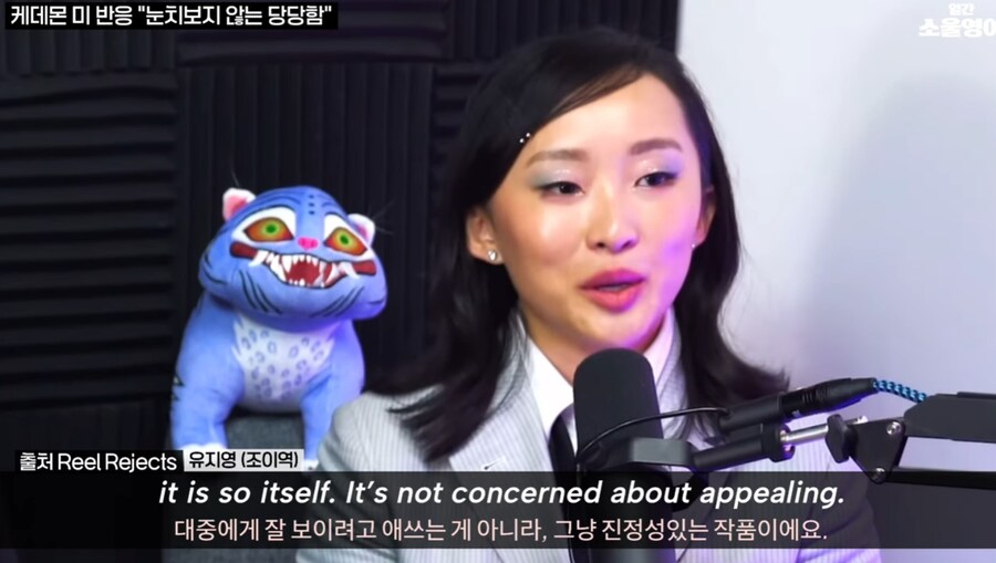 케데헌)??? : 미국에서 만든건데 왜 한국이 자랑스러워하냐!_11.png