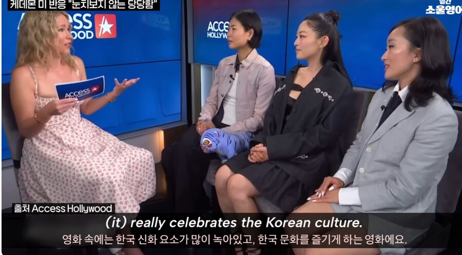 케데헌)??? : 미국에서 만든건데 왜 한국이 자랑스러워하냐!_12.png