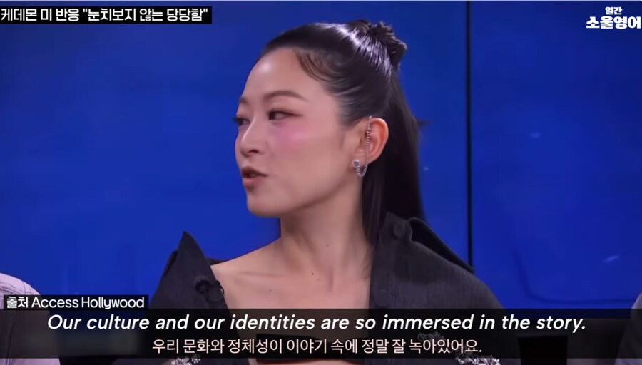 케데헌)??? : 미국에서 만든건데 왜 한국이 자랑스러워하냐!_13.png