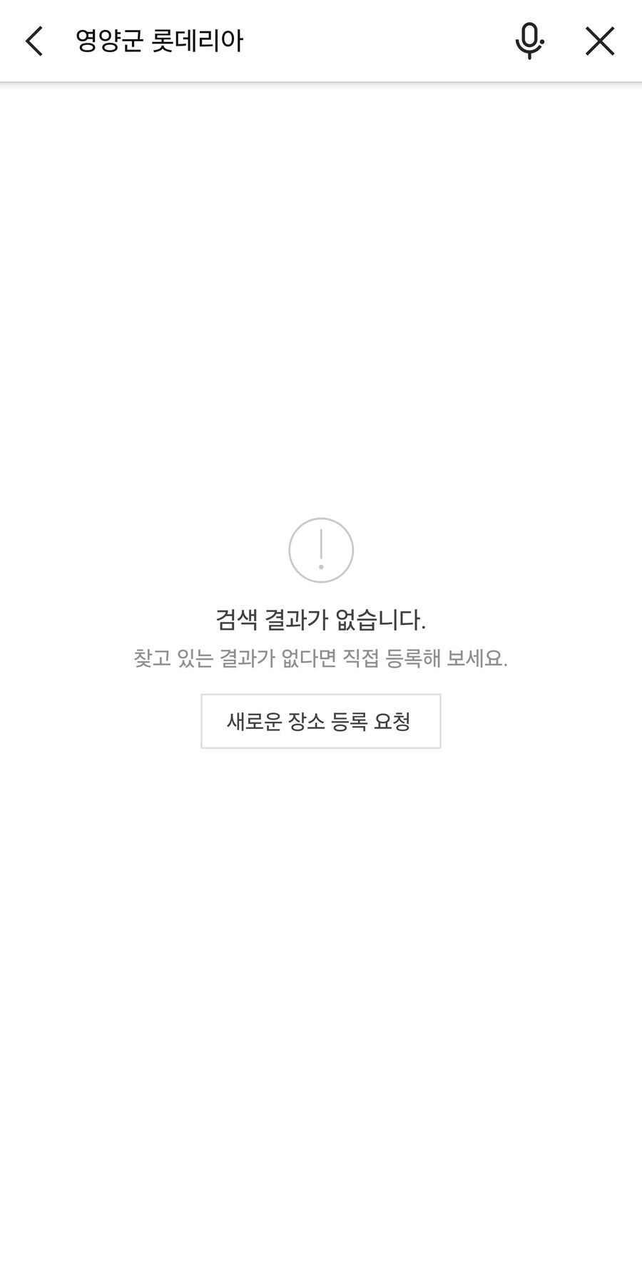 의외로 롯데리아 보다 끈질긴거_1.jpg