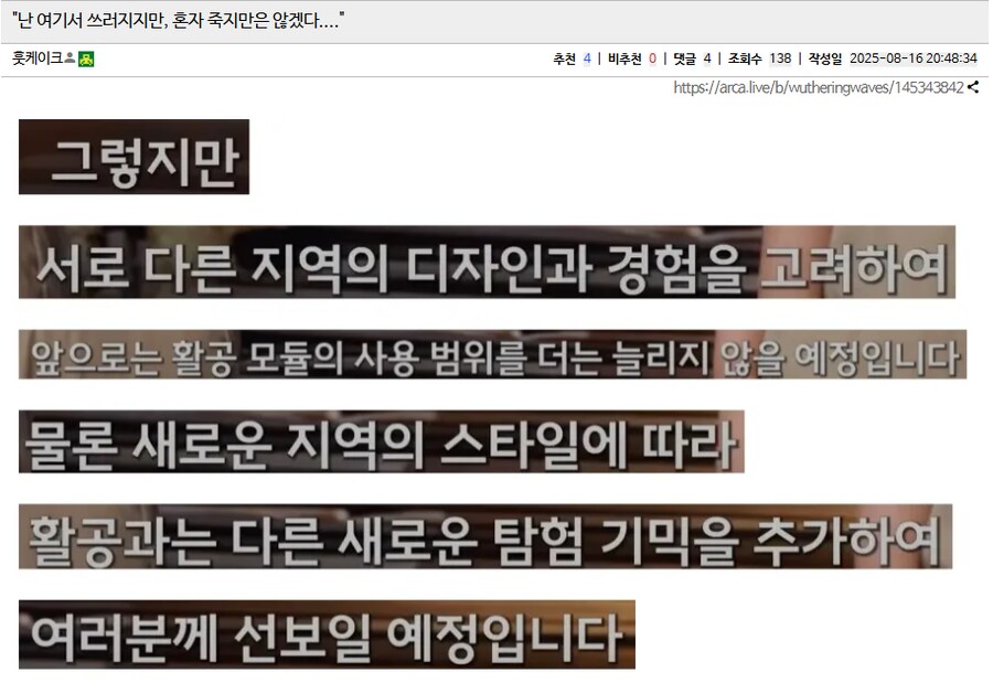 명조)금희 이 표독한 년 같으니_1.png