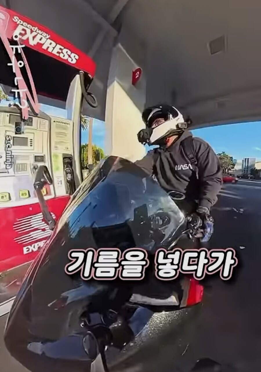 오토바이 기름넣는데 다가오는 남자_2.jpg