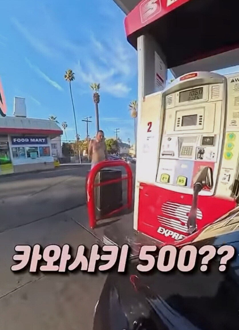 오토바이 기름넣는데 다가오는 남자_8.jpg