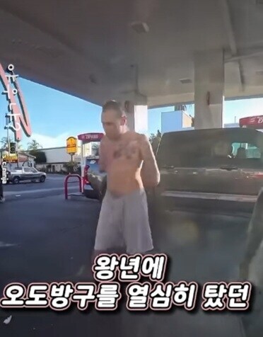 오토바이 기름넣는데 다가오는 남자_14.jpg