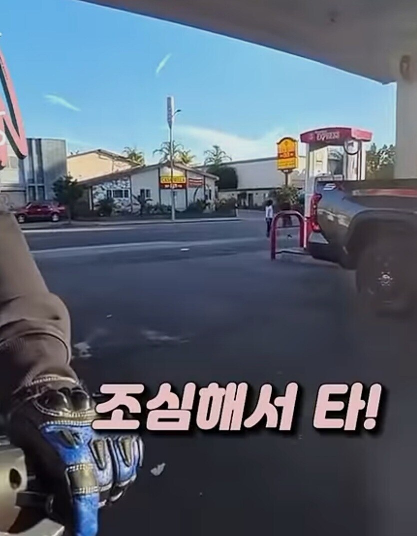 오토바이 기름넣는데 다가오는 남자_16.jpg