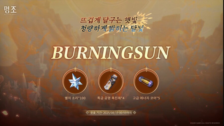 명조)공방보다 흠칫함_1.jpg