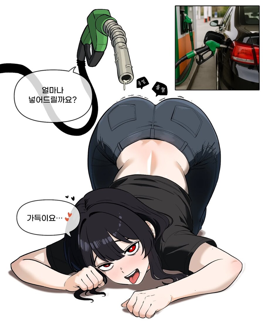살다살다 별의별 짤을 다보네_1.jpg