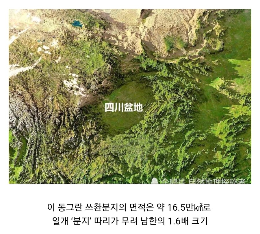 (삼국지) 촉나라가 익주만 먹고도 위나라 한테 개길 수 있던 이유_2.jpg