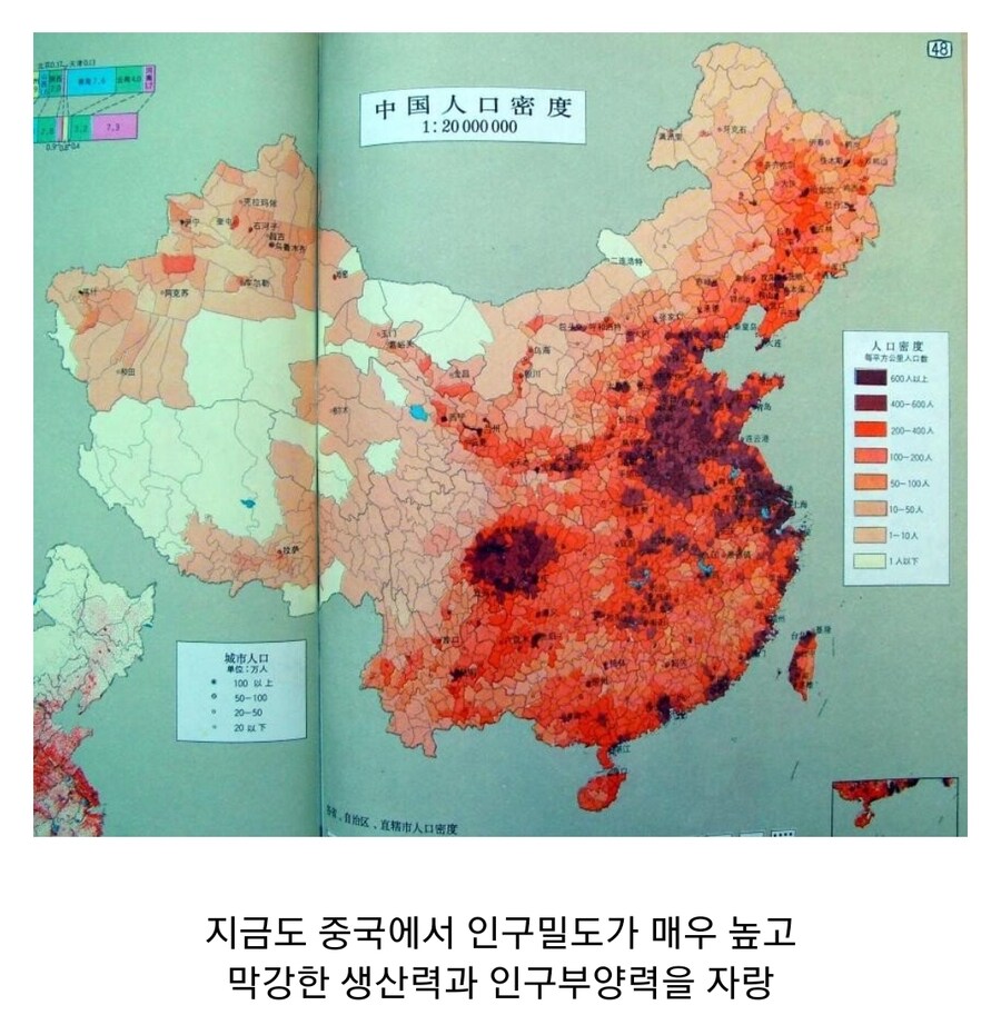 (삼국지) 촉나라가 익주만 먹고도 위나라 한테 개길 수 있던 이유_3.jpg