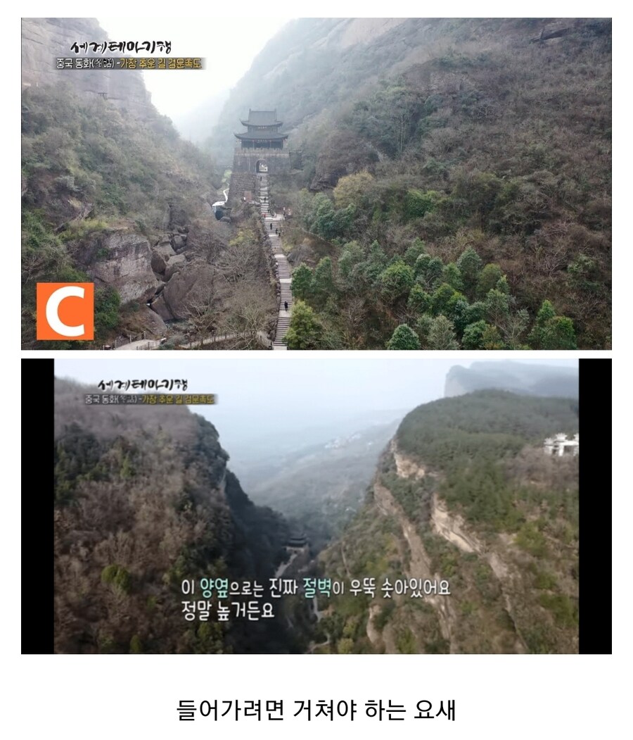 (삼국지) 촉나라가 익주만 먹고도 위나라 한테 개길 수 있던 이유_4.jpg