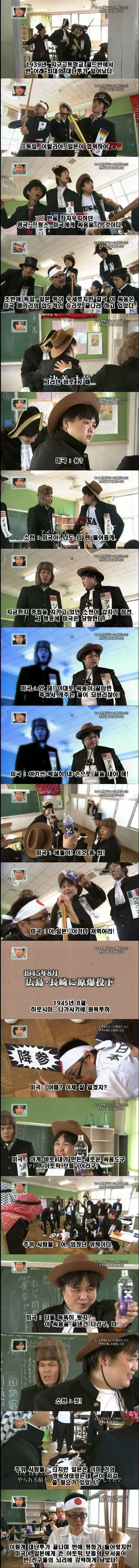 일본이 말하는 지들이 핵 맞은 이유 ㄷㄷ.jpg_1.jpg