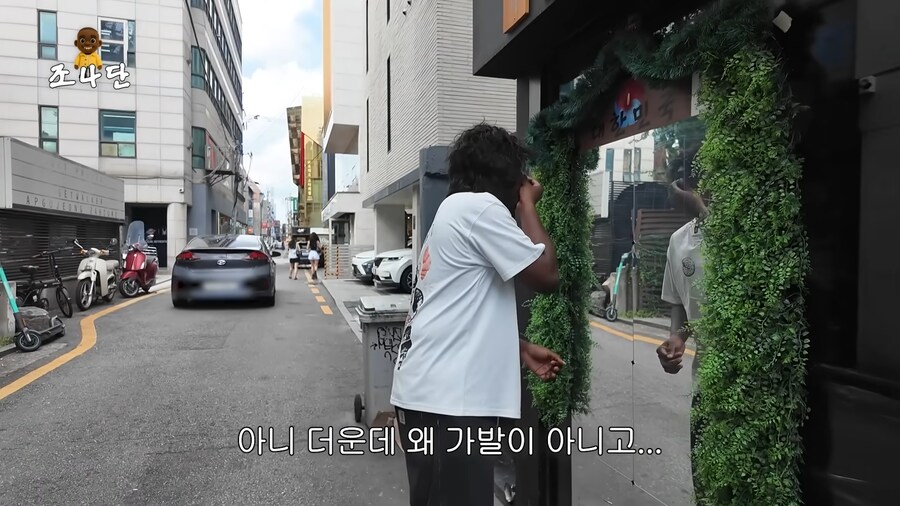 조나단 이 머리는 도대체 머야???_1.png