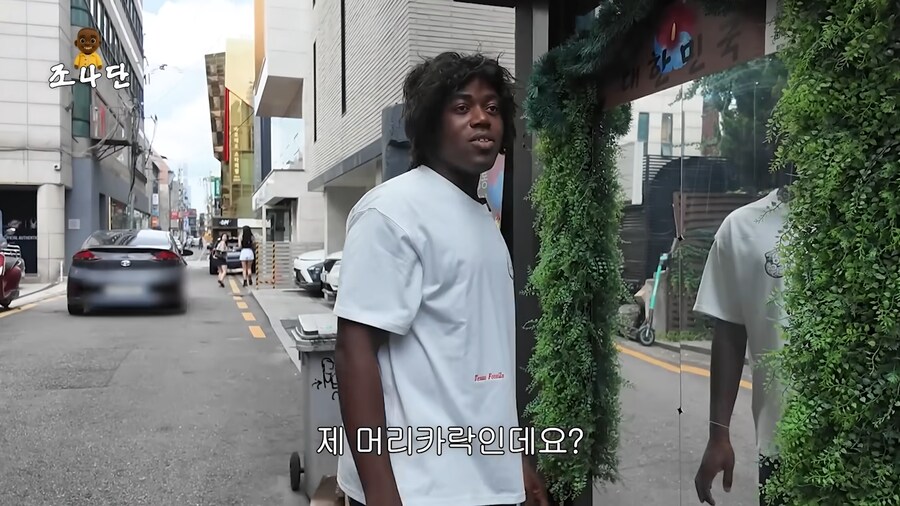 조나단 이 머리는 도대체 머야???_2.png