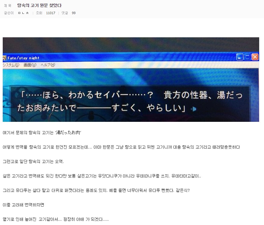 의외로 달빠들도 잘못 알고 있는 경우가 많은 것.jpg_1.png