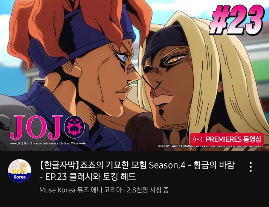 죠죠) 유입 안시킬려고 작정한 썸넬_1.jpg