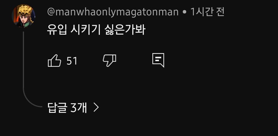 죠죠) 유입 안시킬려고 작정한 썸넬_2.jpg