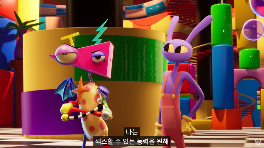 디지털 서커스) 게임에 갖힌 사람이 바라는 것.jpg_4.jpg
