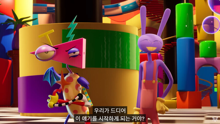 디지털 서커스) 게임에 갖힌 사람이 바라는 것.jpg_7.jpg