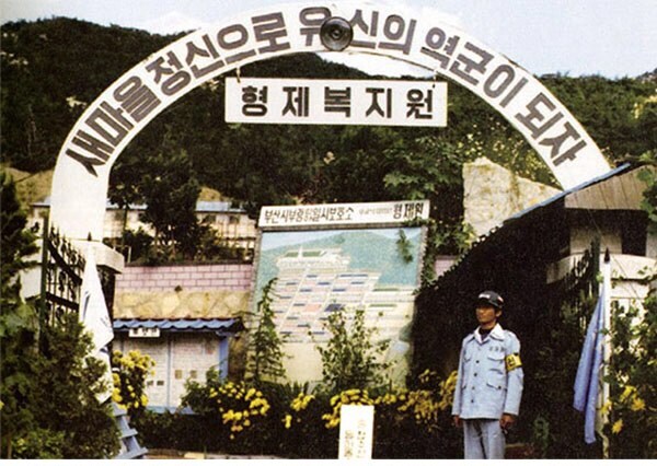 80년대 봉고차 괴담 특징.jpg_7.jpg