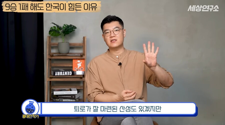 과거부터 중국과 일본과는 달랐던 우리나라의 전쟁관_78.png