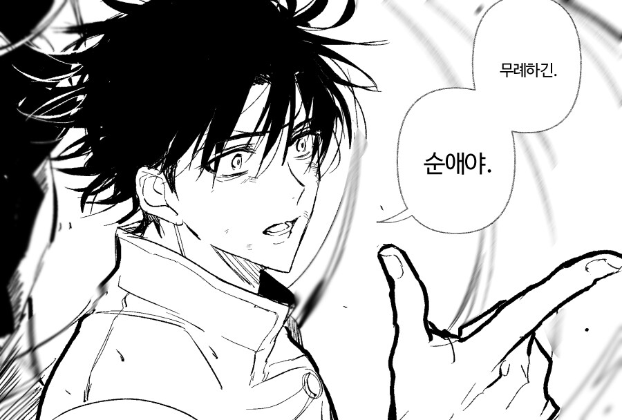 워해머 세계관의 진짜 순애_3.png