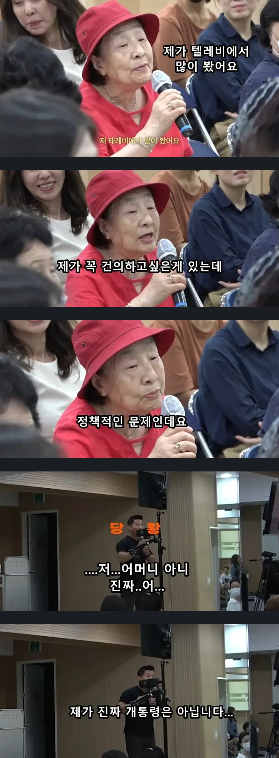 개통령.jpg_1.webp
