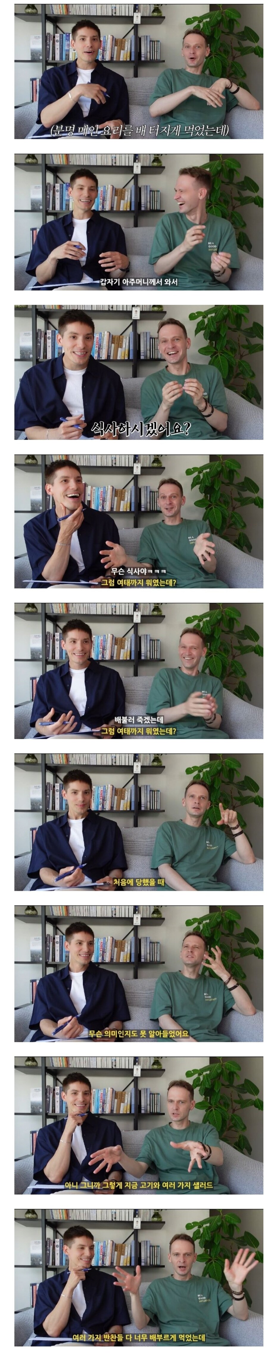 한국인의 쌀밥 사랑이 그저 놀라운 외국인.jpg_2.jpg