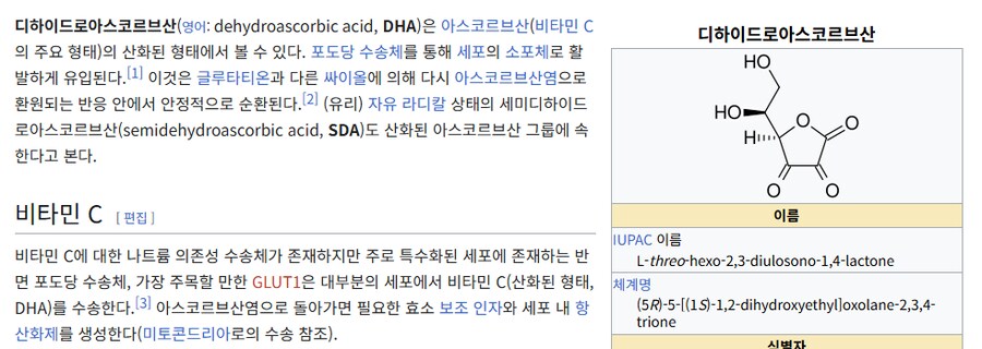 오이 음해단이 퍼뜨린 잘못된 사실_3.png
