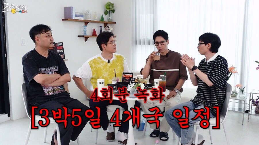 20년만에 유재석에게 물어보는 김용만_1.jpg