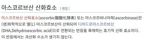 오이 음해단이 퍼뜨린 잘못된 사실_4.png