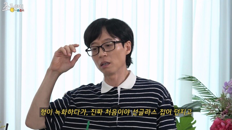 20년만에 유재석에게 물어보는 김용만_19.jpg