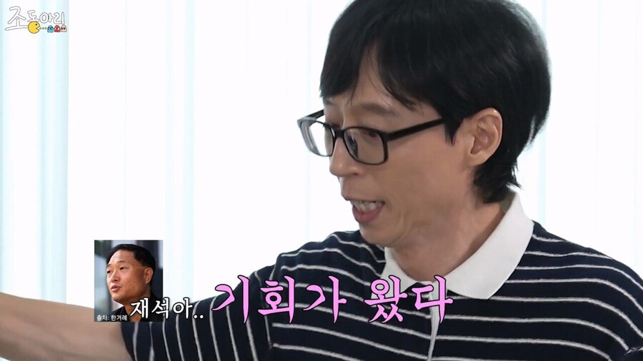 20년만에 유재석에게 물어보는 김용만_24.jpg