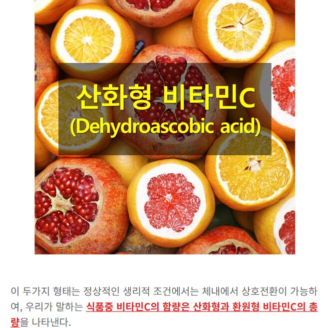 오이 음해단이 퍼뜨린 잘못된 사실_5.png